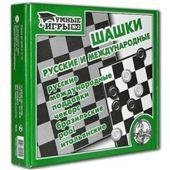 Обложка книги «Игра настольная Шашки русские и международные малые», ISBN 4606088001050