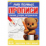 Линии, узоры, штриховка. Мои первые прописи. 160х215 мм. Скрепка. 16 стр. Умка в кор.50шт