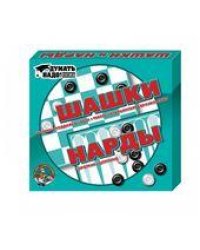Игра настольная Шашки, нарды малые