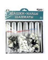 Игра настольная Шашки-Нарды-Шахматы европодвес