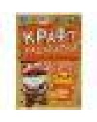 Стильные малышки. Эко Крафт раскраска. 145х210мм. 8 стр. Умка в кор.50шт