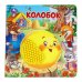 Обложка книги «Колобок силикон на обл. и в блоке 175х175мм 8стр Умка в кор.40шт», ISBN 9785506111054
