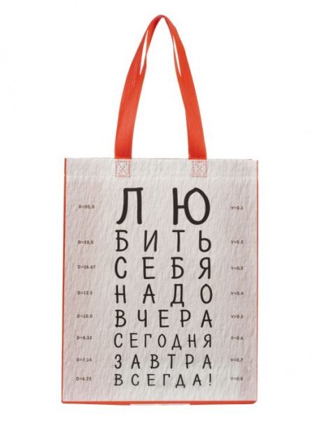 Обложка книги «Пакет для покупок полипропилен. 263310см арт.90024», ISBN 4660115156854