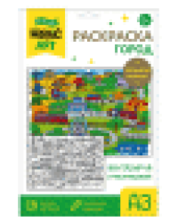 Набор для творчества. Раскраска Город формат А3
