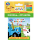 Домашние животные СИНИЙ ТРАКТОР книжка-шуршалка 85х85мм, 8стр Умка в кор.250шт