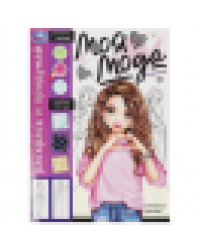 Стильные тренды. Раскрась и придумай. Моя мода. 214х290 мм. Скрепка. 16 стр. Умка в кор.50шт