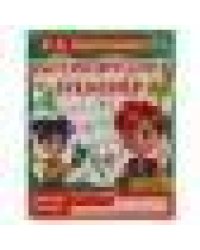 Дроби. Колесникова О. Б. Математический тренажер. 200х255 мм, 16 стр. Умка в кор.50шт