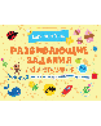 Развивающие задания для дошкольников 3+