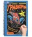 Дружелюбный сосед 165х215 мм блокнот на пруж. с гравюрами а5, 12 стр. Умка в кор.100шт