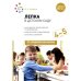Обложка книги «Лепка в детском саду. 4-5 лет. Конспекты занятий. ФГОС. ФОП» — Колдина Д. Н., ISBN 9785431538612