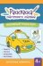 Наземный транспорт: книга-раскраска дп