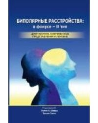 Общественная опасность деяния как онтологическая основа криминализации.Монография.-М.:Проспект,2022. 239092