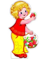 Ф-9405 Плакат вырубной А3. Ребенок с корзинкой клубники с уф-лаком - группа Ягоды
