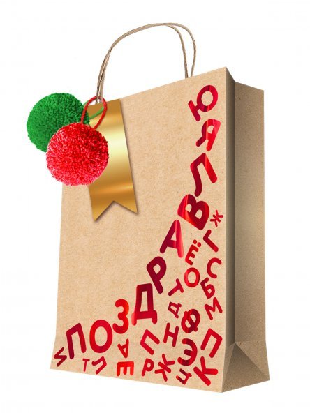 Обложка книги «Пакет из крафт-бумаги, для сувенирной продукции, с тиснением и декором, с шириной основания 26 см, плотность бумаги 150 гм2 263313см арт.93950FE», ISBN 4660115193231