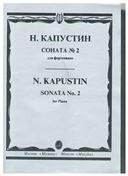 Соната 2: Для фортепиано