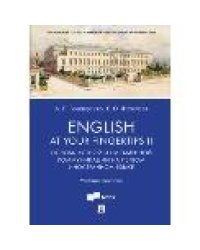 English at Your Fingertips II. Основы устной и письменной коммуникации на первом иностранном языке.Уч. пос.-М.:Проспект,2023. 238144