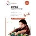 Обложка книги «Лепка в детском саду. 5-6 лет. Конспекты занятий. ФГОС. ФОП» — Колдина Д. Н., ISBN 9785431538629