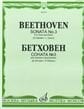 Соната 3: Для скрипки и фортепиано Ред. Д. Ойстраха и Л. Оборина