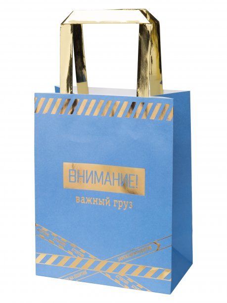 Обложка книги «Пакет из крафт-бумаги, для сувенирной продукции, с шириной основания 17,8 см, плотность бумаги 120 гм2 17,822,99,8см арт.88165», ISBN 4660115140549