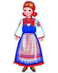Ф-9681 Плакат вырубной А3. Девочка в карельском костюме блестки в лаке - группа Костюмы