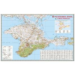 Карта КРЫМ, 124х80 см, 1:300 тыс, ЛАМ. на рейках