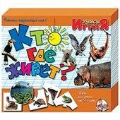 Игра обучающая Кто где живет Учись, играя