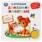 Домашние животные, ран. развитие. Степанов В.А. 1 кн. 3 песенки 180х180мм 8 стр Умка в кор.24шт