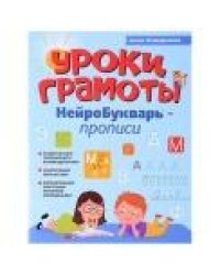 Изгнание Бога. Проблема сакрального в философии человека. Монография.-М.:Проспект,2023. 240947