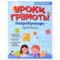 Изгнание Бога. Проблема сакрального в философии человека. Монография.-М.:Проспект,2023. 240947