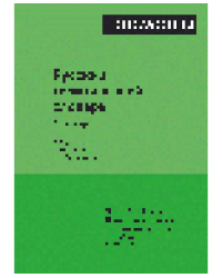 Русский тематический словарь. Том 1. Природа