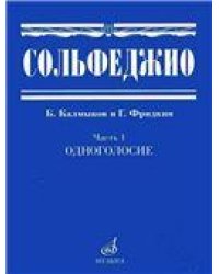 Соната-вокализ: Сюита-вокализ. Соч. 41: Для голоса и фортепиано