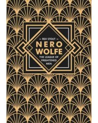 Лига перепуганных мужчин. Ниро Вульф.Книга 2 англ. язык, неадаптир.
