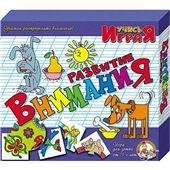 Игра обучающая Развитие внимания Учись, играя
