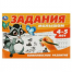 Задания малышам. Комплексное развитие. 4-5 лет. 213х142 мм. Скрепка. 16 стр. Умка в кор.50шт
