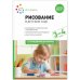 Обложка книги «Рисование в детском саду. 3-4 года. Конспекты занятий. ФОП, ФГОС» — Колдина Д. Н., ISBN 9785431542831