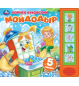 Мойдодыр. Чуковский К. 5 кн. 5 песен 200х175мм 10стр Умка в кор.32шт