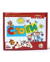 Игра обучающая Слоги Учись, играя
