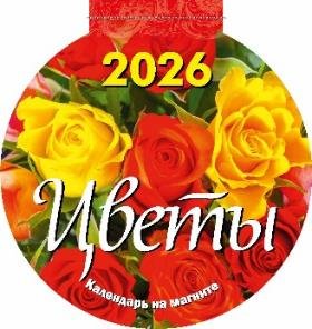 Цветы Цветы