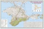 Карта КРЫМ, 124х80 см, 1:300 тыс, с европодвесом