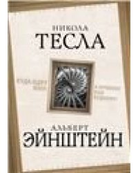 Куда идет мир: к лучшему или худшему