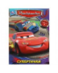 Супертачки. Раскраска. 214х290 мм. Скрепка. 16 стр. Умка в кор.50шт