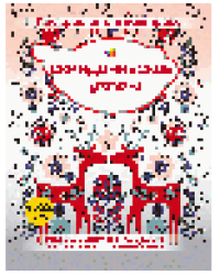 Скандинавские узоры