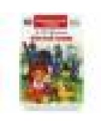 Жёлтый туман. Волков А. М. Внеклассное чтение. 125х195 мм. 7БЦ. 192 стр. Умка в кор.20шт