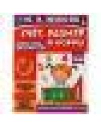 Счёт, размер и формы. Рабочая тетрадь для детского сада. М.А.Жукова. 200х260мм 32стр. Умка в кор40шт