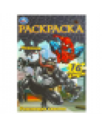 Решающая схватка. Раскраска Малышка. 16 заданий. 145х210 мм. Скрепка. 8 стр. Умка в кор.100шт