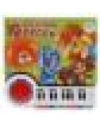 10 весёлых песен СОЮЗМУЛЬТФИЛЬМ кн.-пианино, 23 кн, 10 пес 260х255мм 14стр Умка в кор.16шт