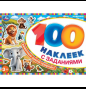 Животные дикой природы. 100 наклеек с заданиями. 210х150 мм. Скрепка. 8 стр. Умка в кор.50шт