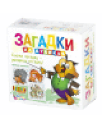 Кубики пластмассовые Загадки Лесные жители 4 шт