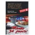 Обложка книги «Плата за риск», ISBN 9785952433199