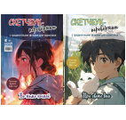 Скетчбук - перевертыш Аниме обложка девочка и мальчик с котиком для ЮМП